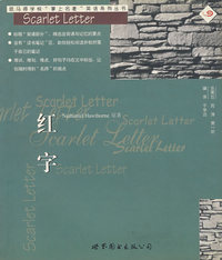 红字: 掌上名著英语系列丛书