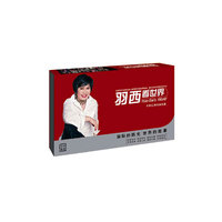 羽西看世界 全球知名……(52集完全收藏版)(16片装)(DVD)