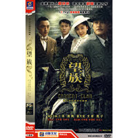 大型电视…望族 13碟(DVD)