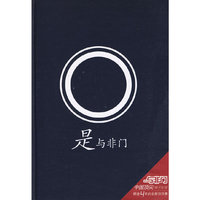 与非门 是与非(CD)