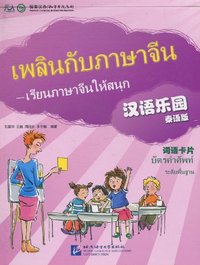 汉语乐园词语卡片:泰语版