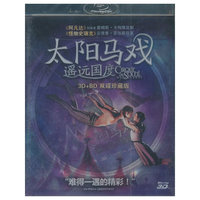 太阳马戏：遥远国度（蓝光碟 3DBD+BD）