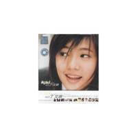 我的丁文琪(CD)