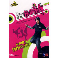 学跳韩国接舞…(DVD)