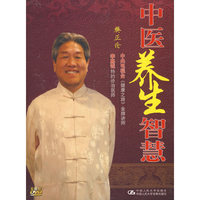 中国养生智慧 樊正伦 5碟装(DVD)
