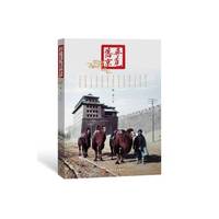 寻觅旧京 这里凝固的美丽，已然逝去；这里展现的风情，早成往昔。这里，我们将旧京寻觅……