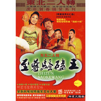 生死赌局(DVD)