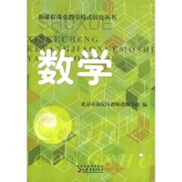 数学