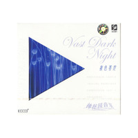 神奇音乐园之夕阳初下(永恒不变)(CD)
