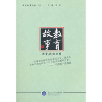 教育故事-课堂.我的乐园