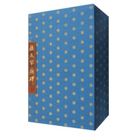 颜氏家庙碑(附附册共4册)(精)