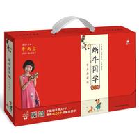 蜗牛国学早早读(有声典藏版)