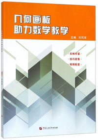 古今数学思想(套装全三册)(网络定制版)