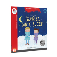 黑布林英语阅读—小学启思号系列：A级3 失眠记（一书一码）