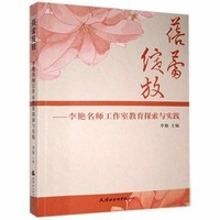 蓓蕾绽放