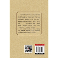 阳明语录（修订本）