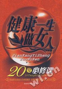 中国经济昆虫志 第五十一册