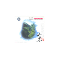 (听遍中国)山东国内第一套大型民歌轻音乐发烧唱片(CD)