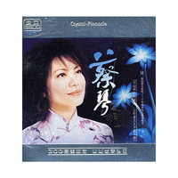 蔡琴2 琴谜(铁盒)(3CD)