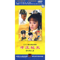 孝庄秘史(大玉儿)138
