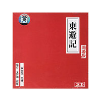 东游记(现场版)(CD)