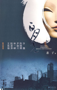 白月光