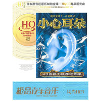 DVD9 刘德华 夏日…演唱会(DVD)
