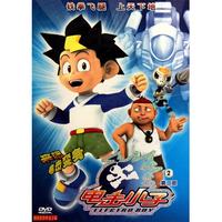 DVD电击小子(2)