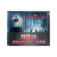盗梦空间 陀螺版(DVD9)