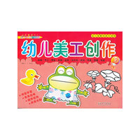 幼儿园整体综合课程——幼儿美工创作3