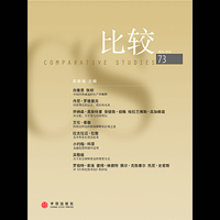 比较（73）