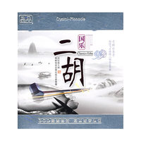 国乐二胡(铁盒)(3CD)