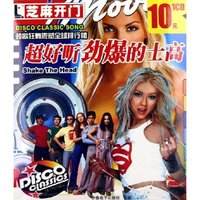 CD-R超好听劲爆的士高/芝麻开门