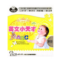 乐 英文小天才 3CD(CD)