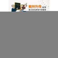 磨光变换
