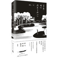 青春.我们逃无可逃