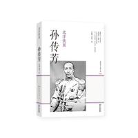 孙传芳-北洋铁翼