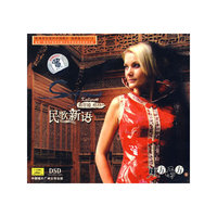 索菲娅·格林：民歌新语（CD）
