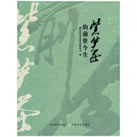 紫笋茶的前世今生