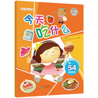 宝贝成长礼盒系列（ 2-3岁）