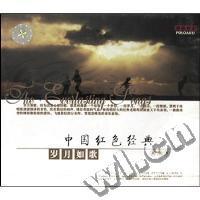 中国红色经典岁月如歌黑鸭子(CD)
