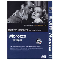 摩洛哥(DVD)