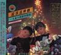 好孩子应该这样做--儿童人格教育指南(上)