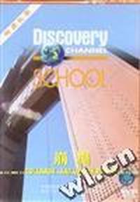 (VCD)崩塌-Discovery物质科学