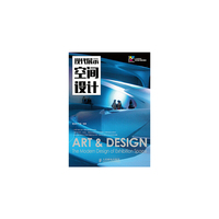 现代展示空间设计