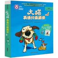 大猫英语分级阅读七级1(适合小学五.六年级)(6册读物+1册指导)(附光盘)