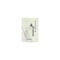 历史文化背景下的唐代文学创作研究
