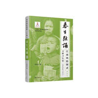 江南风俗图录·第6卷·春生弦诵