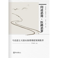 英语词汇学教程