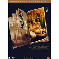 宫廷艳史(6DVD)